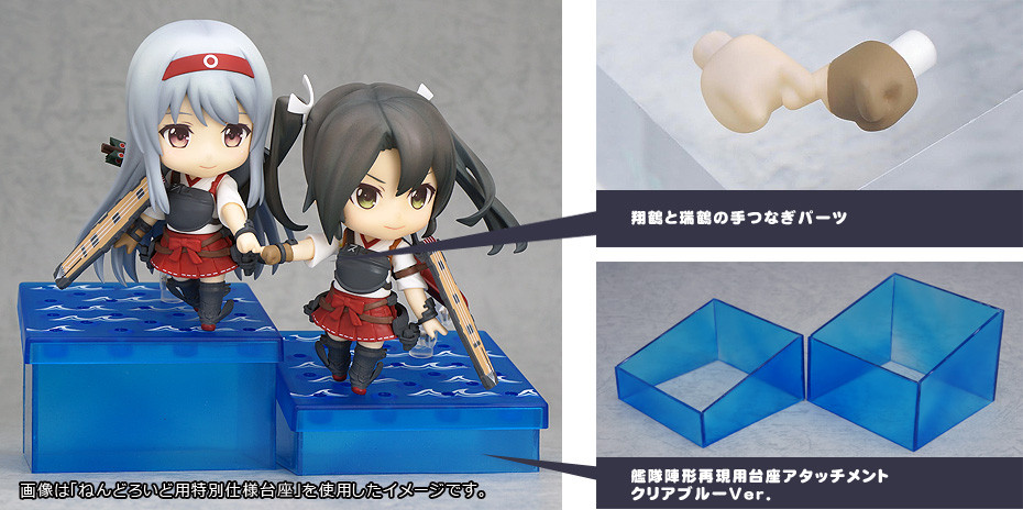 Kantai Collection ~KanColle~ - Zuikaku - Nendoroid  (#622) (Good Smile Company) photo 8