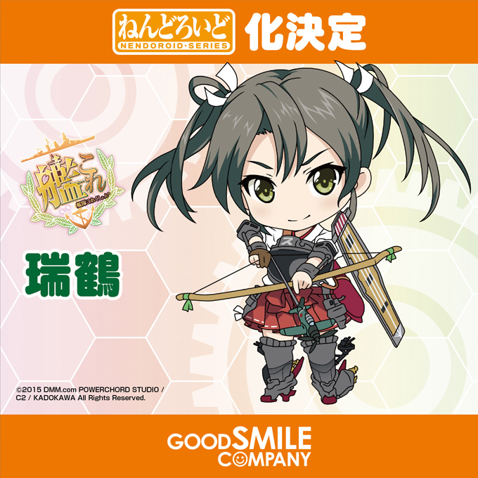 Kantai Collection ~KanColle~ - Zuikaku - Nendoroid  (#622) (Good Smile Company) photo 31