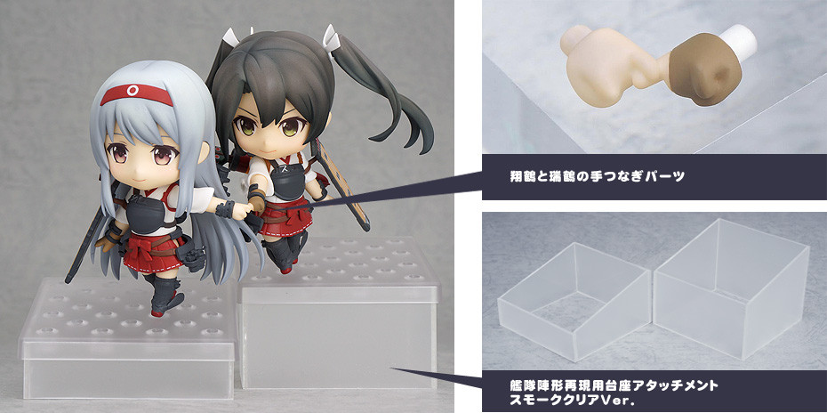 Kantai Collection ~KanColle~ - Shoukaku - Nendoroid  (#621) (Good Smile Company) photo 13