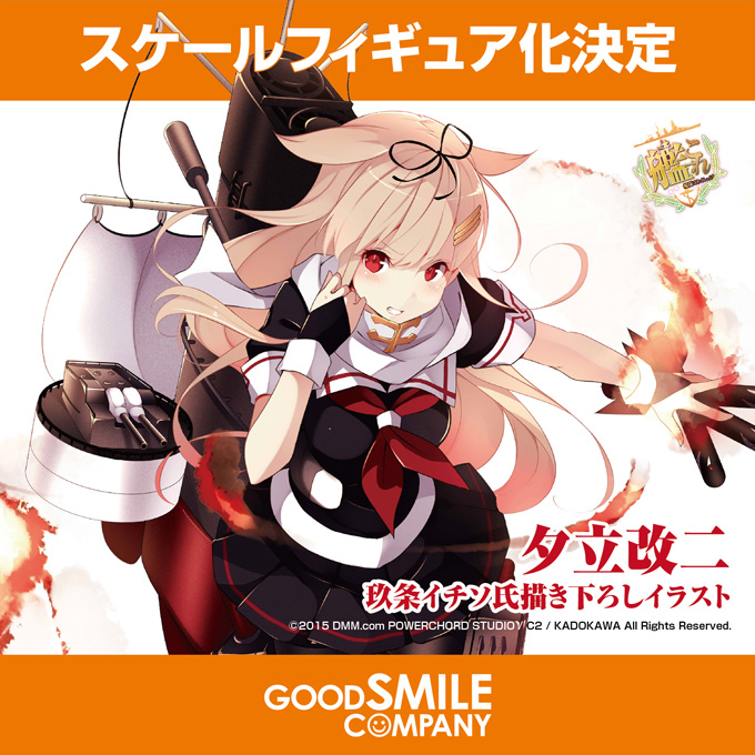 Kantai Collection ~KanColle~ - Yuudachi - 1/8 - Kai Ni (Good Smile Company) photo 10