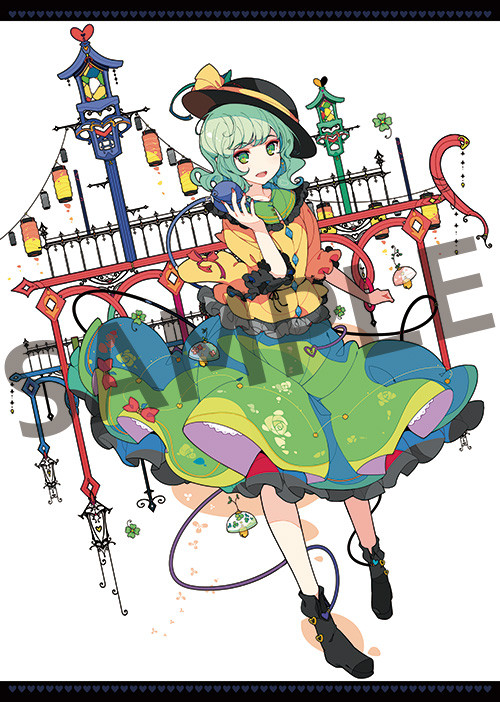Touhou Project - Komeiji Koishi - Nendoroid (#604) (Good Smile Company) photo 3