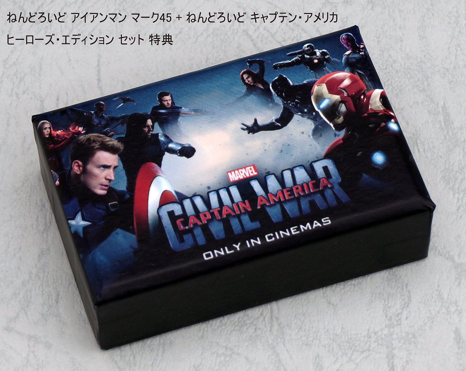 Avengers: Age of Ultron - Captain America - Nendoroid  (#618) - Hero's Edition (Good Smile Company) photo 6