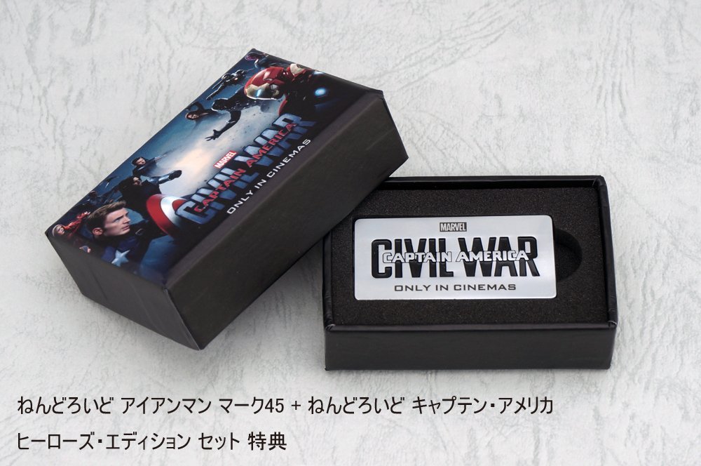 Avengers: Age of Ultron - Captain America - Nendoroid  (#618) - Hero's Edition (Good Smile Company) photo 7