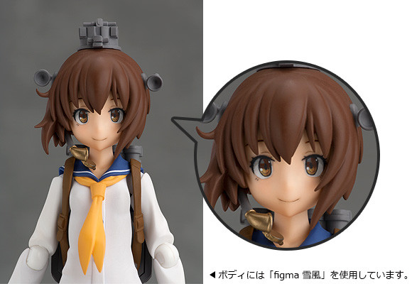 Kantai Collection ~Kan Colle~ - Yukikaze - figFIX  (#007) - Half-Damage Ver. (Max Factory) photo 2