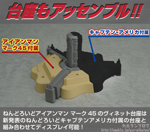 Avengers: Age of Ultron - Iron Man Mark XLV - Nendoroid  (#545) - Hero's Edition (Good Smile Company) photo 10