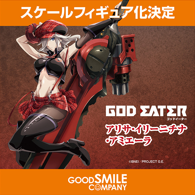 God Eater - Alisa Ilinichina Amiella - 1/8 - Anime ver. (Good Smile Company) photo 5