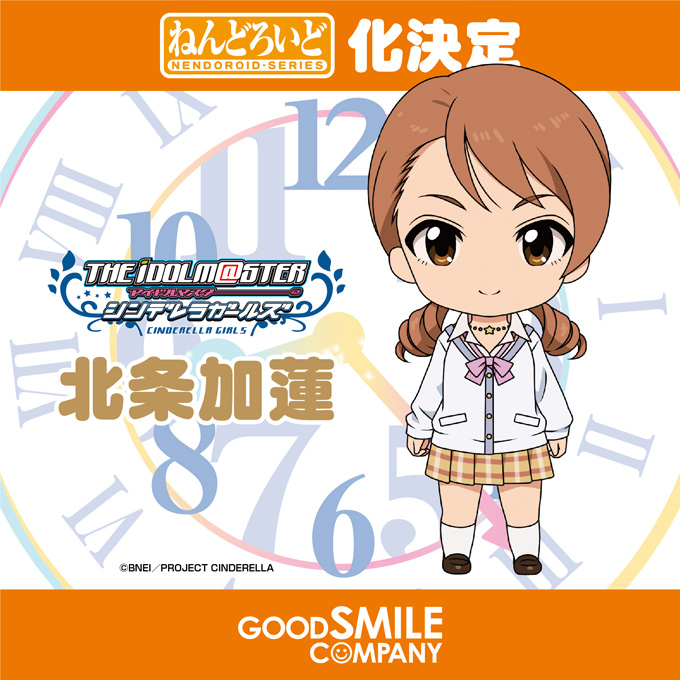 THE iDOLM@STER Cinderella Girls - Houjou Karen - Nendoroid  (#598) (Good Smile Company) photo 5
