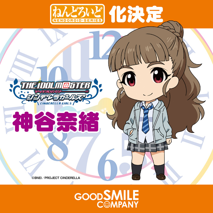THE iDOLM@STER Cinderella Girls - Kamiya Nao - Nendoroid (#595) (Good Smile Company) photo 12