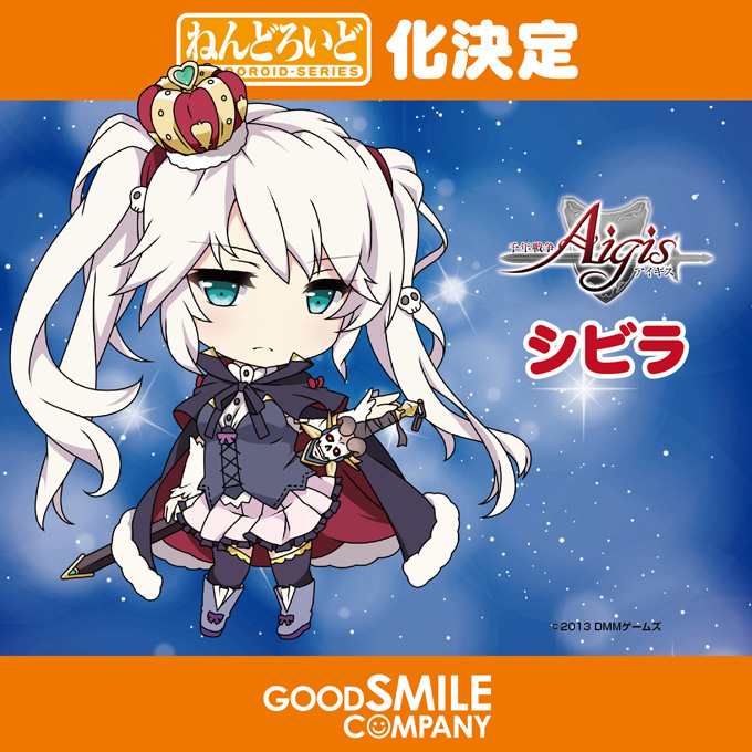 Sennen Sensou Aigis - Sybilla - Nendoroid  (#602) (Good Smile Company) photo 2