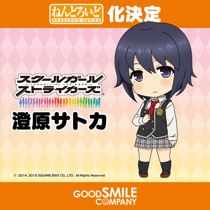Schoolgirl Strikers - Mosyne - Sumihara Satoka - Nendoroid  (#593) (Good Smile Company) photo 4