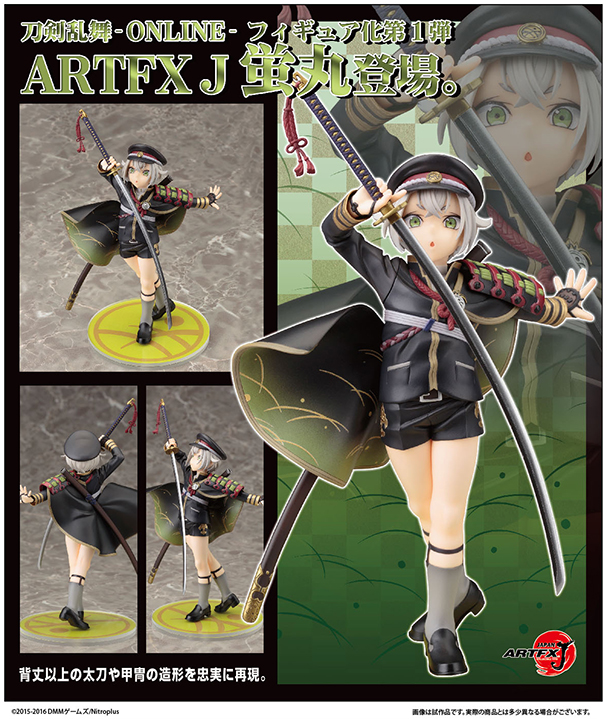 Touken Ranbu Online - Hotarumaru - ARTFX J - 1/8 (Kotobukiya) photo 13