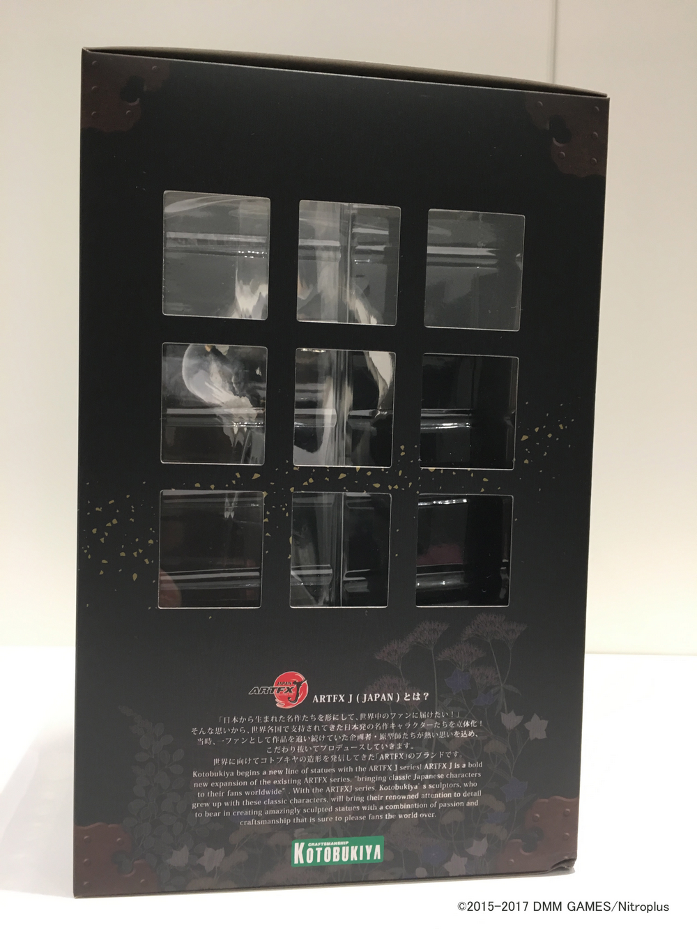 Touken Ranbu Online - Shokudaikiri Mitsutada - ARTFX J - 1/8 (Kotobukiya) photo 20