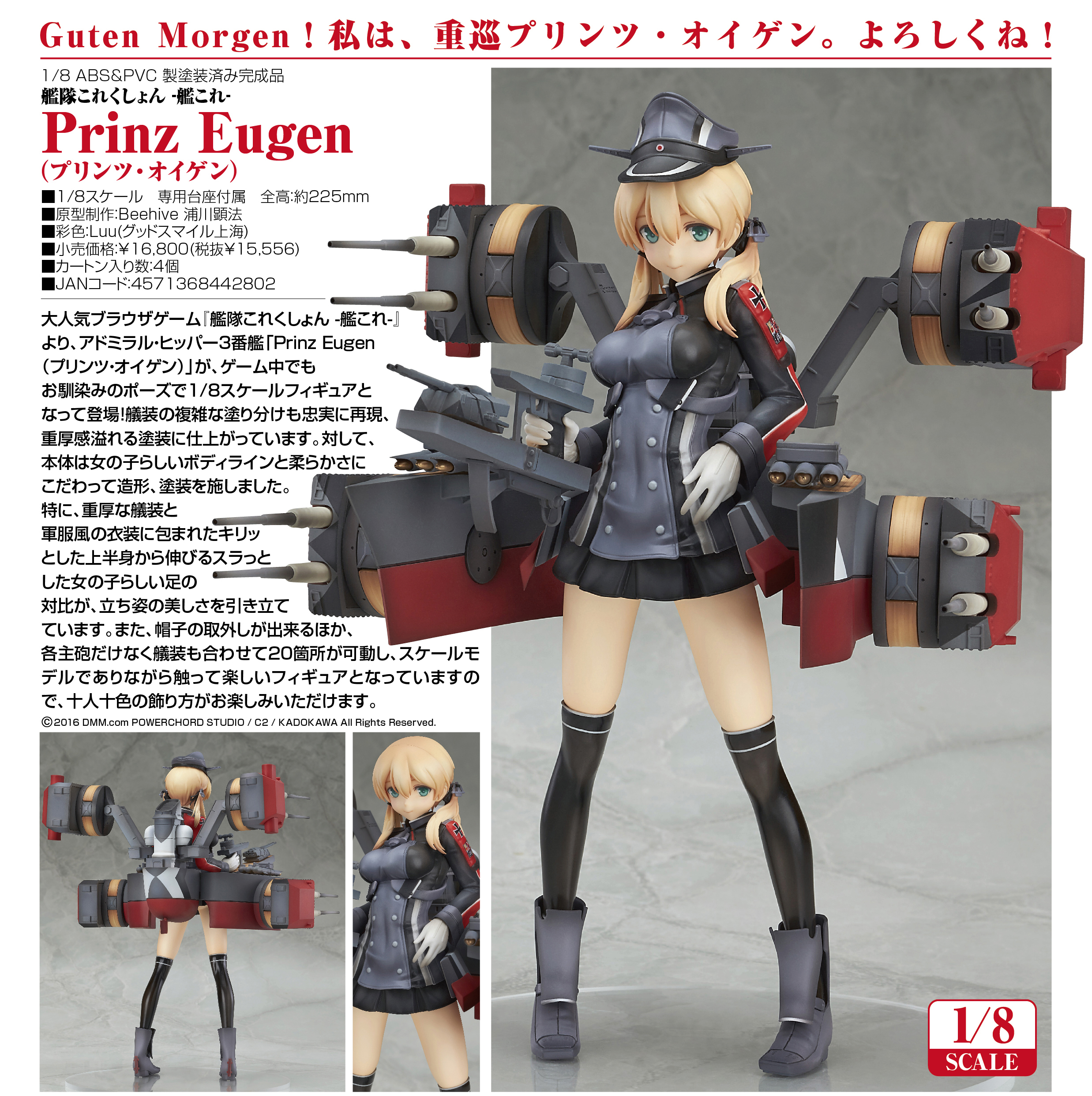 Kantai Collection ~KanColle~ - Prinz Eugen - 1/8 (Good Smile Company) photo 2