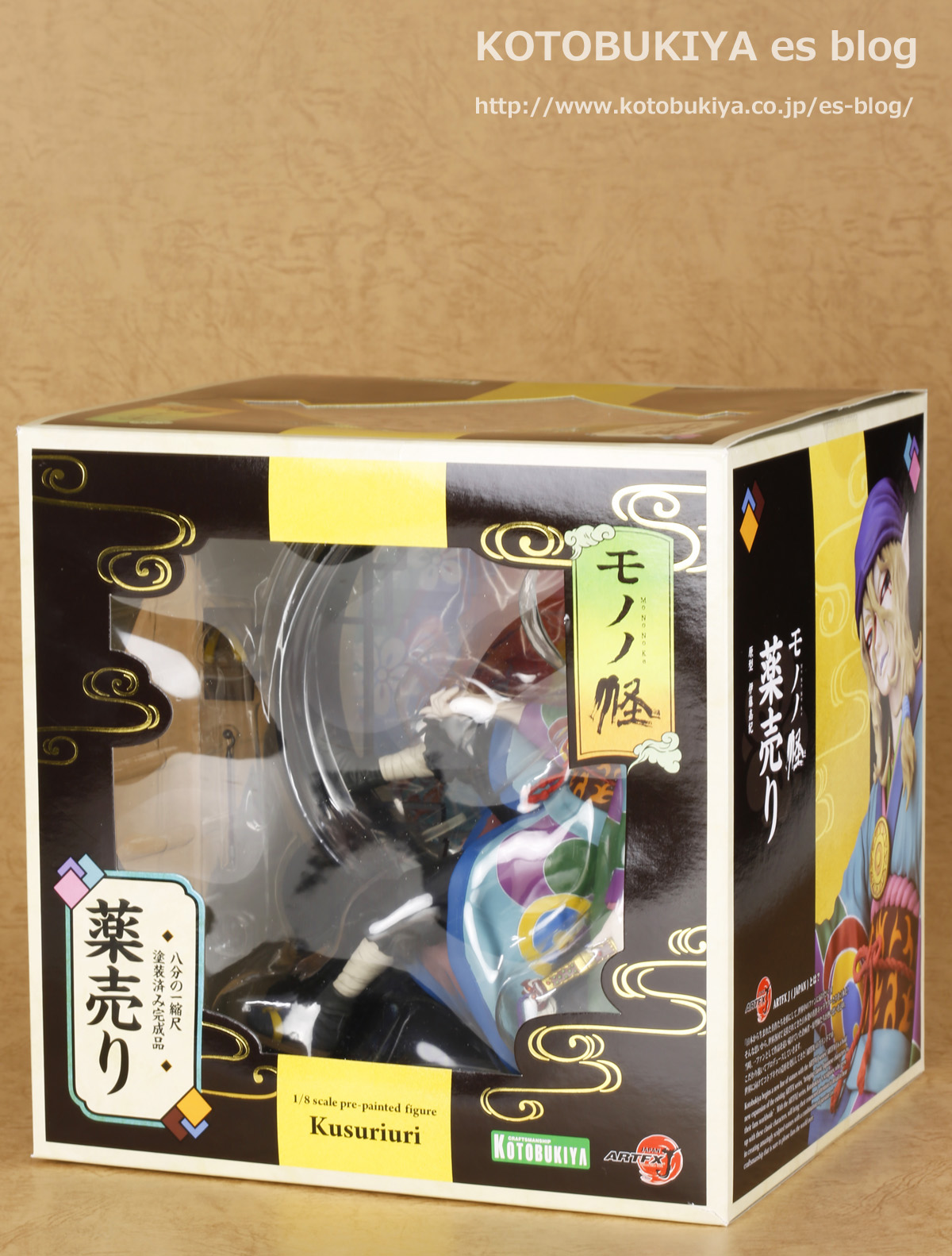 Mononoke - Kusuriuri - ARTFX J - 1/8 (Kotobukiya) photo 14