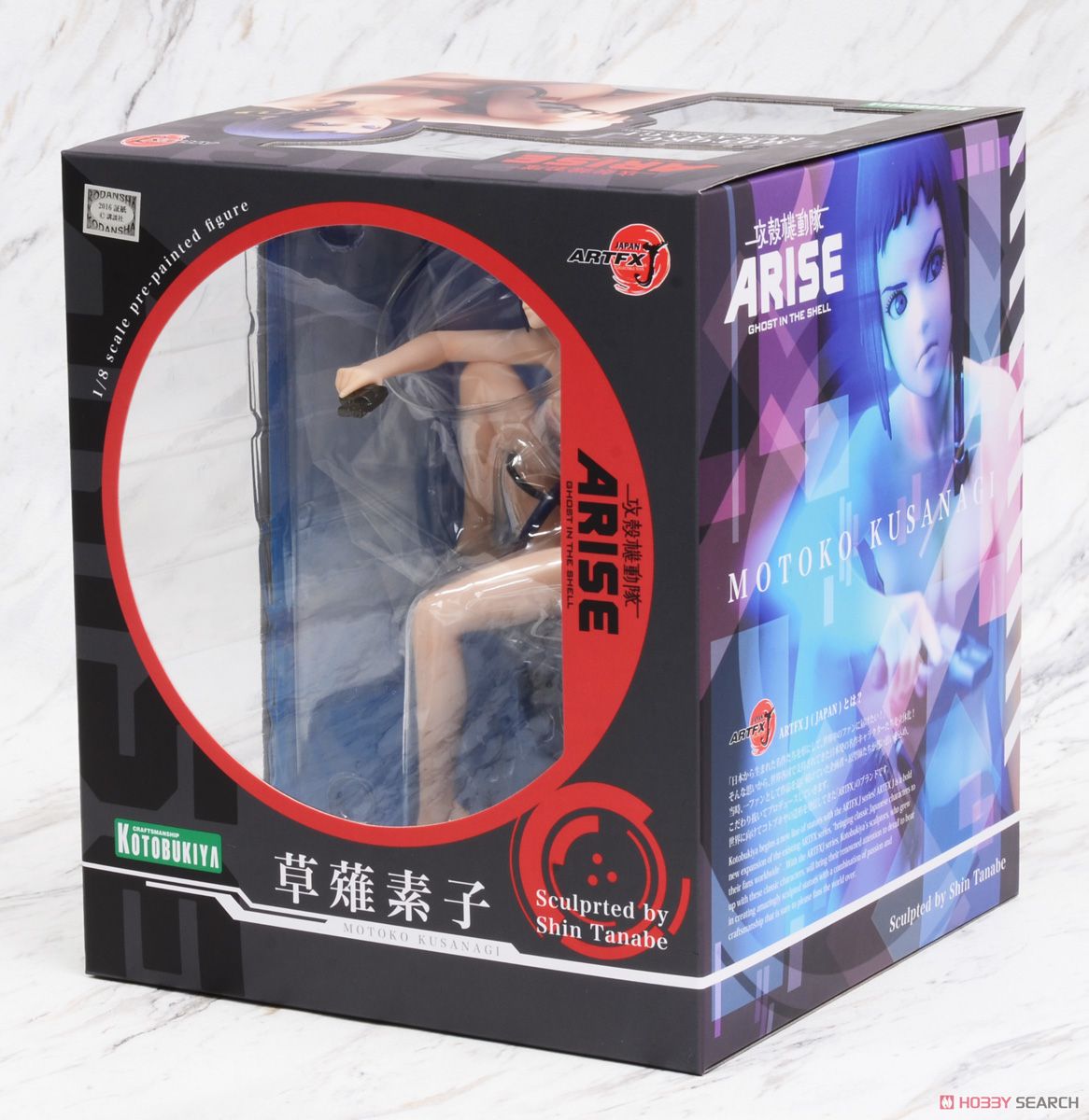 Koukaku Kidotai ARISE - Kusanagi Motoko - ARTFX J - 1/8 (Kotobukiya) photo 12
