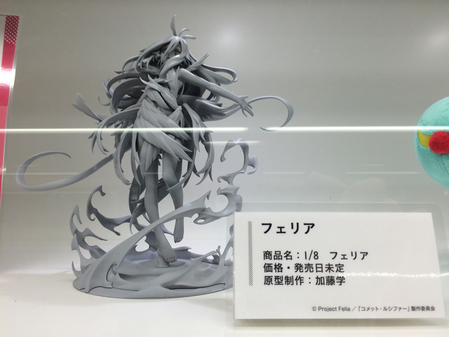 Comet Lucifer - Felia - 1/7 (Good Smile Company) photo 11