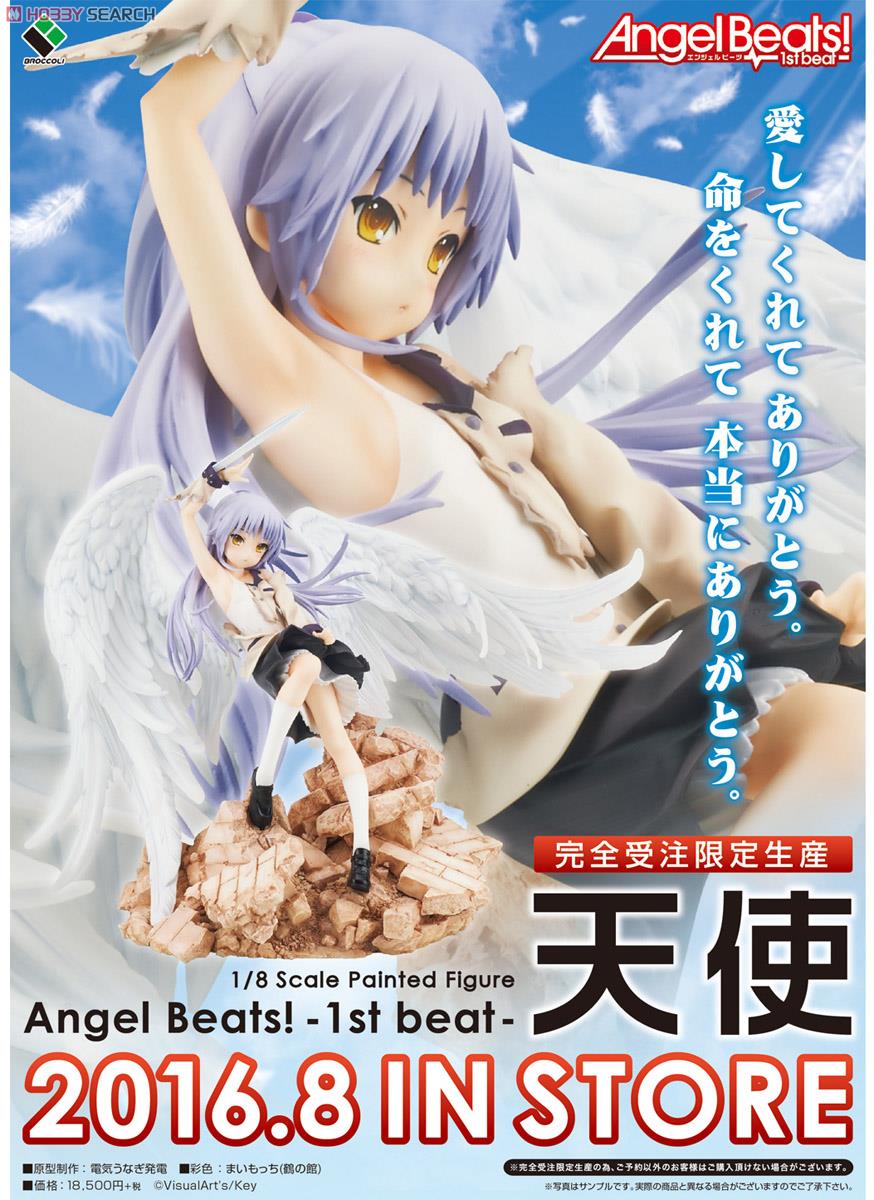 Angel Beats! 1st Beat - Tachibana Kanade - 1/8 (Broccoli) photo 2