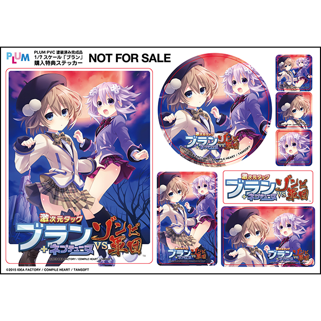 Geki Jigen Tag Blanc + Neptune VS Zombie Gundan - Blanc - 1/7 (PLUM) photo 4