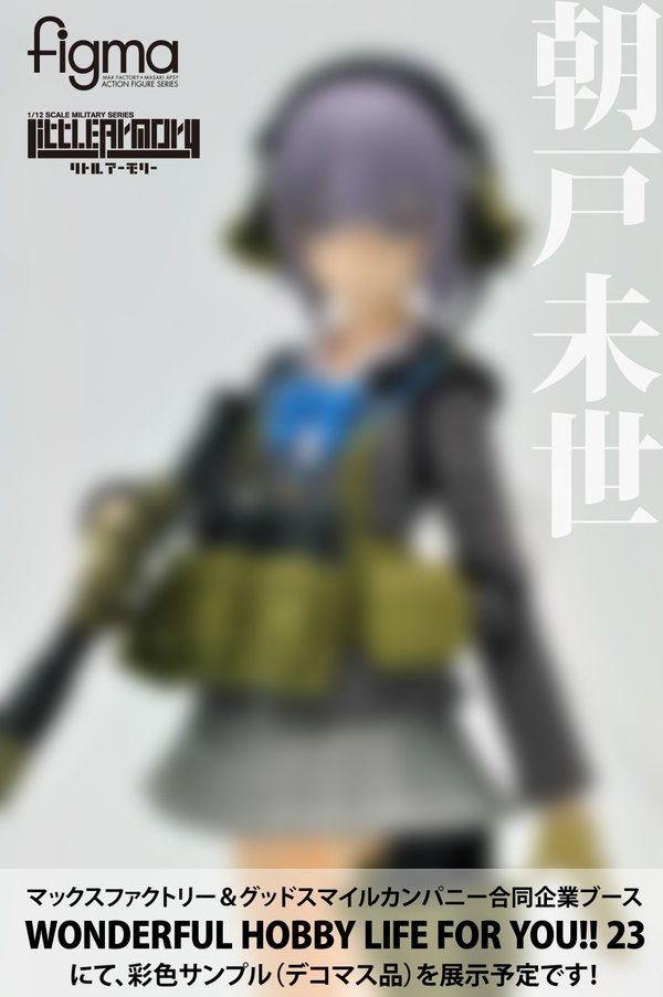 Little Armory - Asato Miyo - Figma (#SP-071) (Tomytec)