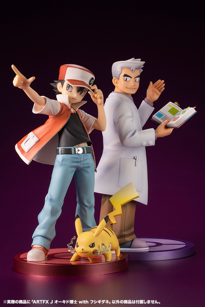 Pocket Monsters - Pikachu - Red - ARTFX J - Pokémon Figure Series - 1/8 (Kotobukiya) photo 18