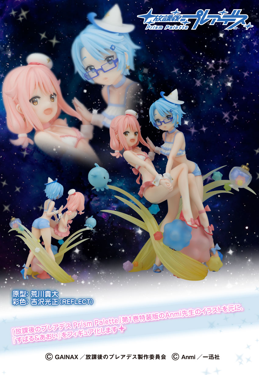 Houkago no Pleiades - Aoi - Subaru - Swimsuit ver. (Flare) photo 2