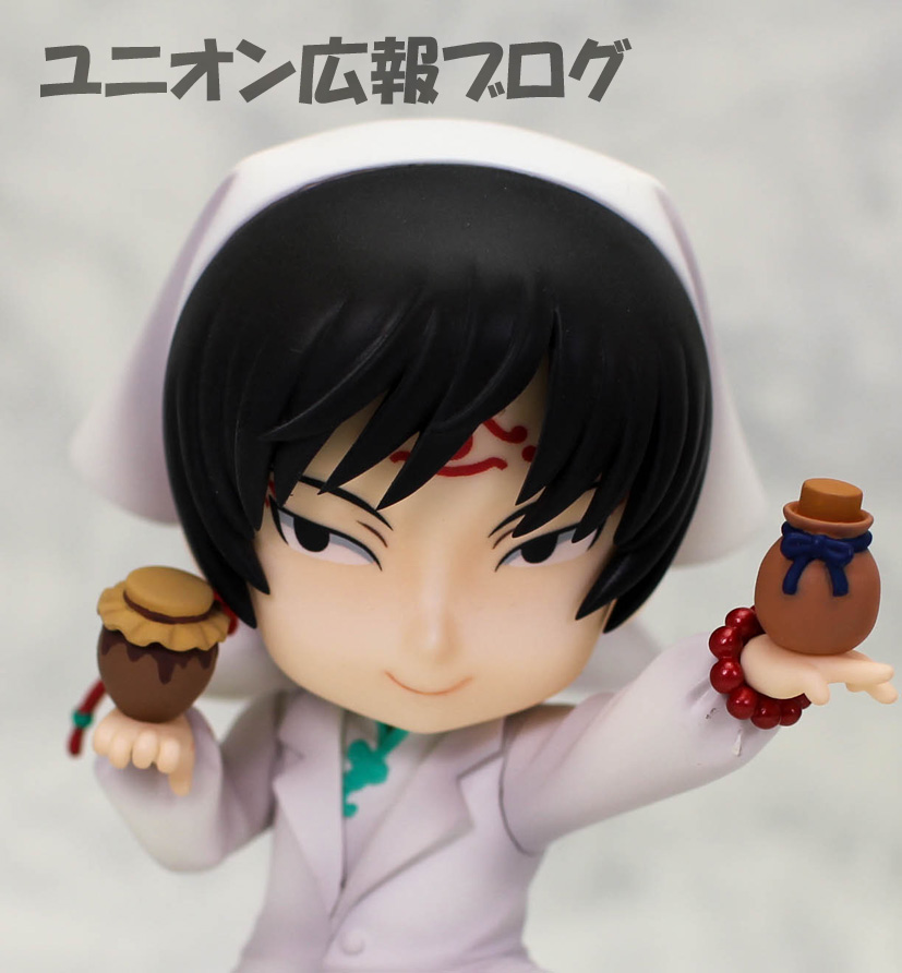 Hoozuki no Reitetsu - Hakutaku - Chara-Forme  (#09) - Animate Limited Edition (Empty)