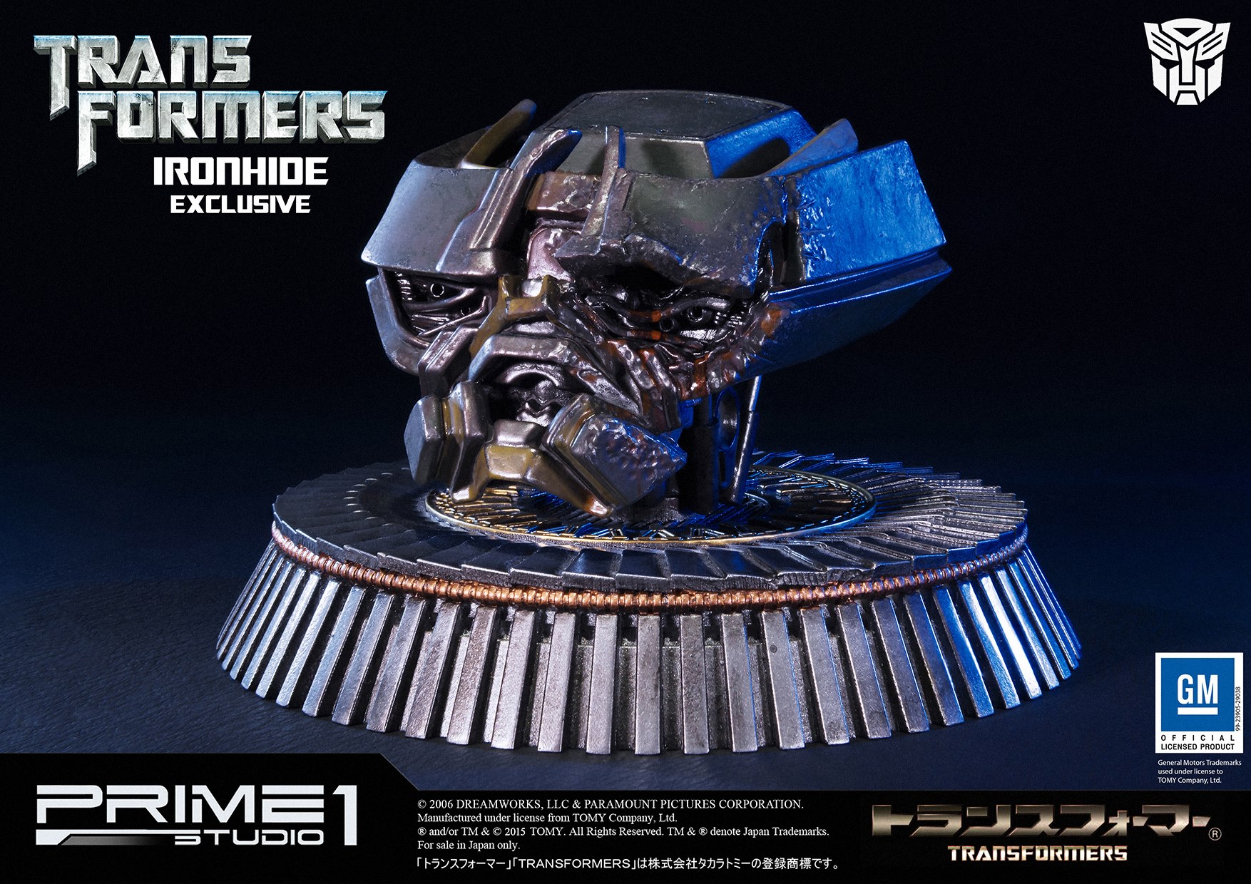 Transformers (2007) - Ironhide - Museum Masterline Series  (MMTFM-11) (Prime 1 Studio) photo 2