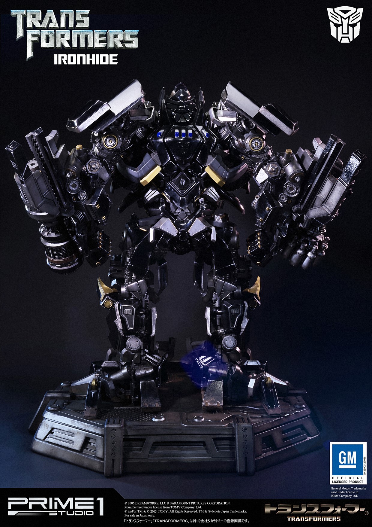 Transformers (2007) - Ironhide - Museum Masterline Series  (MMTFM-11) (Prime 1 Studio) photo 3