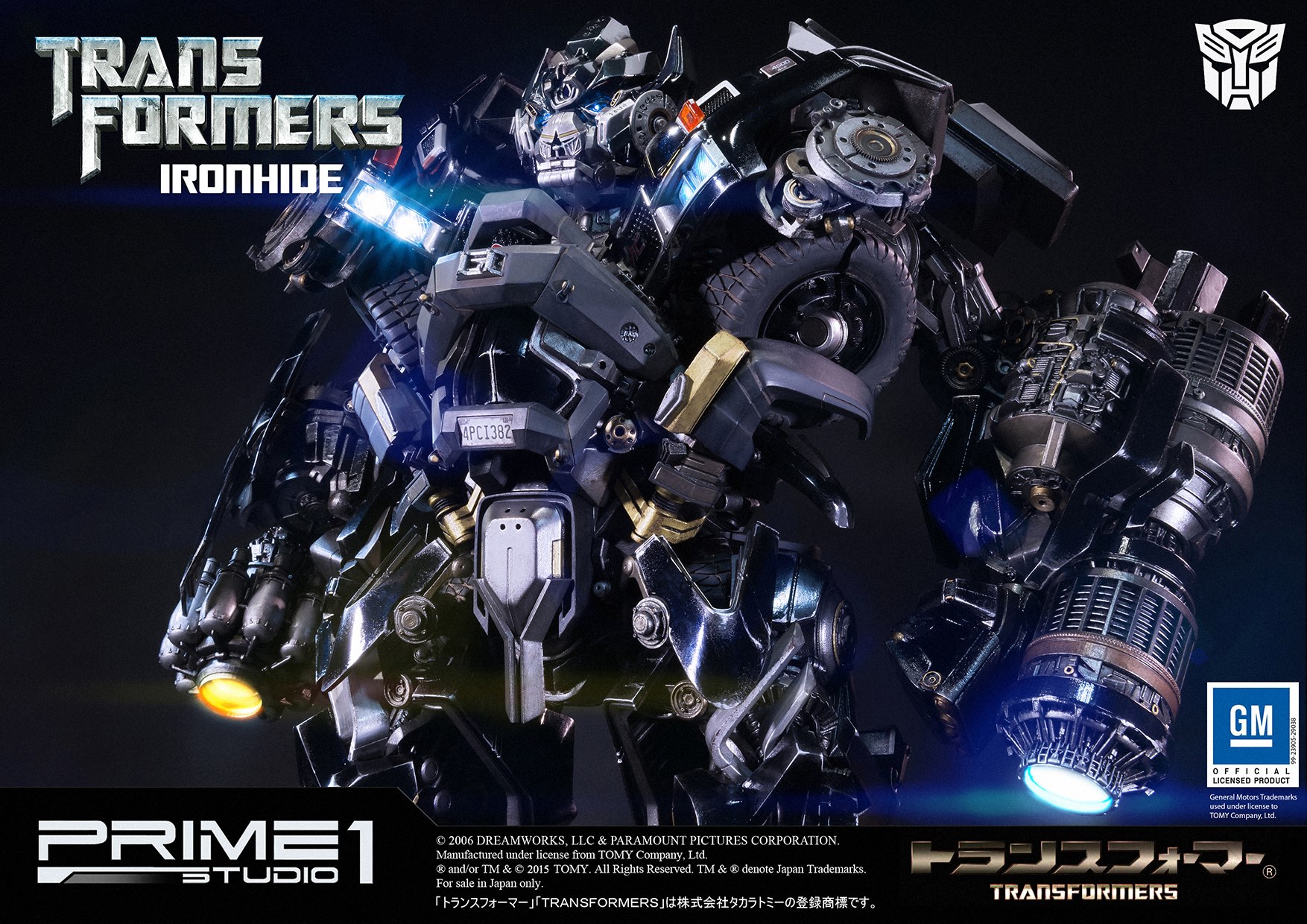 Transformers (2007) - Ironhide - Museum Masterline Series  (MMTFM-11) (Prime 1 Studio) photo 4