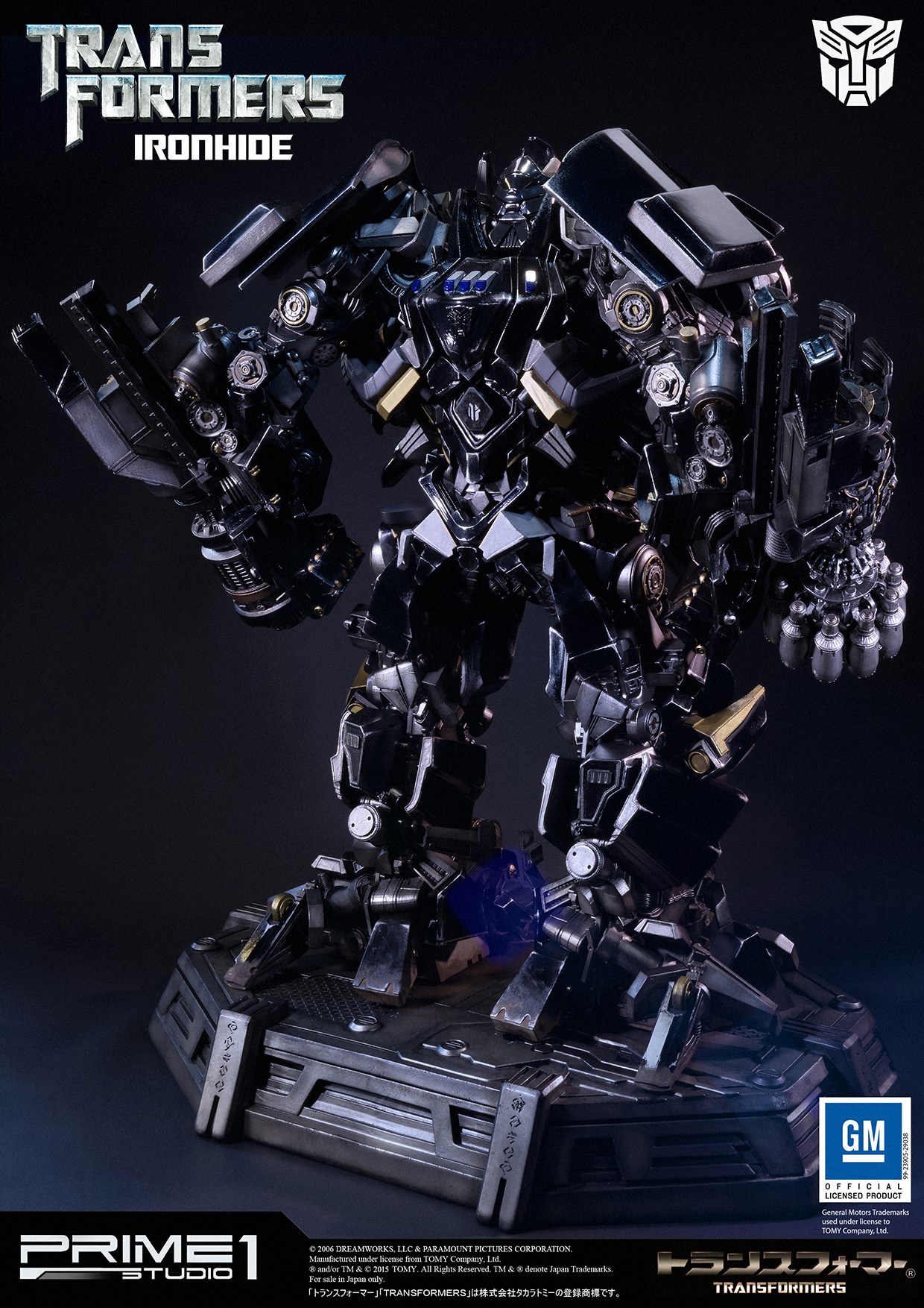 Transformers (2007) - Ironhide - Museum Masterline Series  (MMTFM-11) (Prime 1 Studio) photo 5