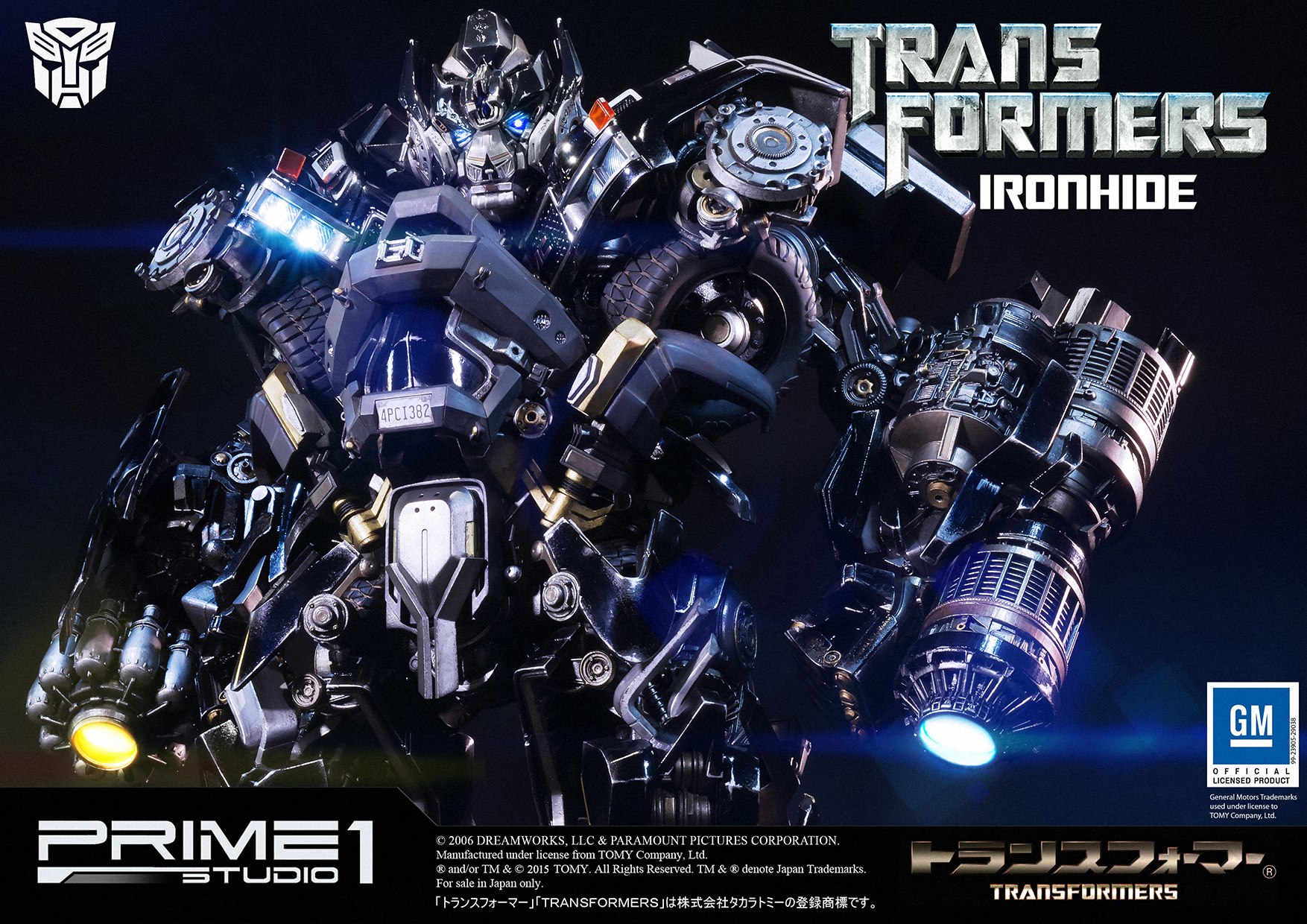 Transformers (2007) - Ironhide - Museum Masterline Series  (MMTFM-11) (Prime 1 Studio) photo 6