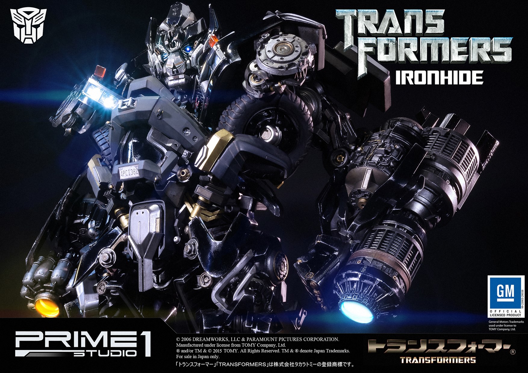Transformers (2007) - Ironhide - Museum Masterline Series  (MMTFM-11) (Prime 1 Studio) photo 7