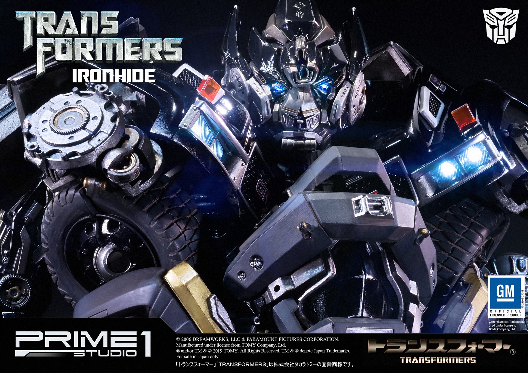 Transformers (2007) - Ironhide - Museum Masterline Series  (MMTFM-11) (Prime 1 Studio) photo 9