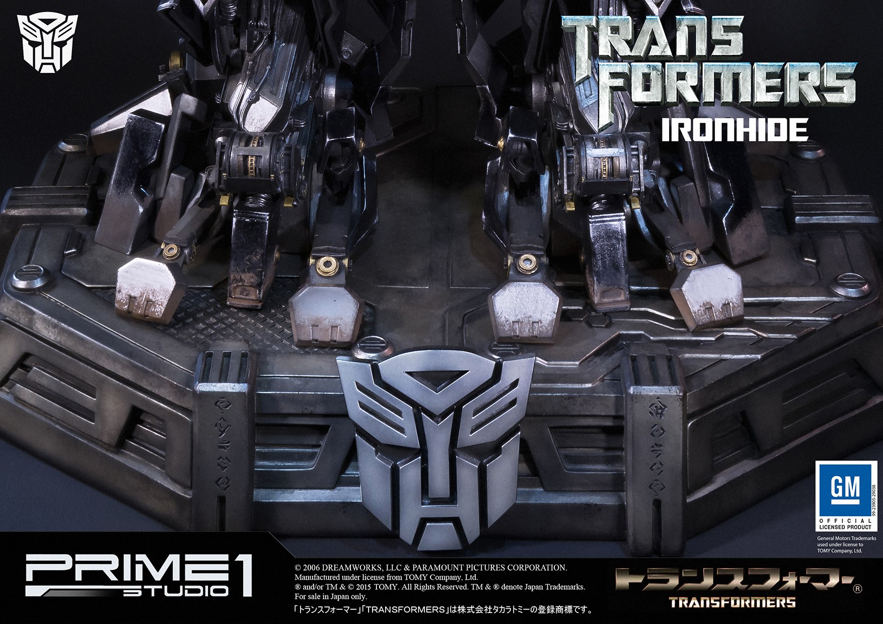 Transformers (2007) - Ironhide - Museum Masterline Series  (MMTFM-11) (Prime 1 Studio) photo 10
