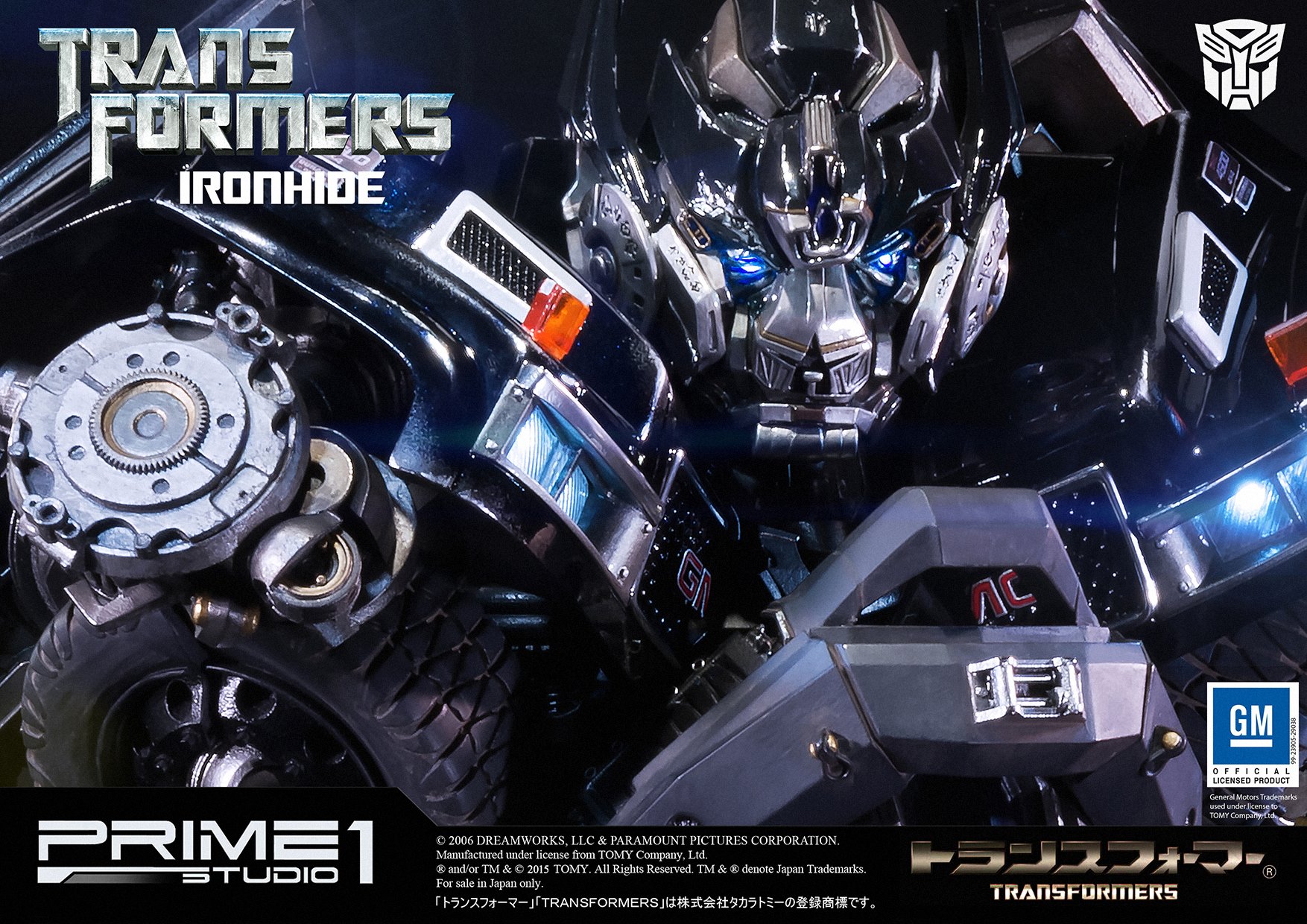 Transformers (2007) - Ironhide - Museum Masterline Series  (MMTFM-11) (Prime 1 Studio) photo 11