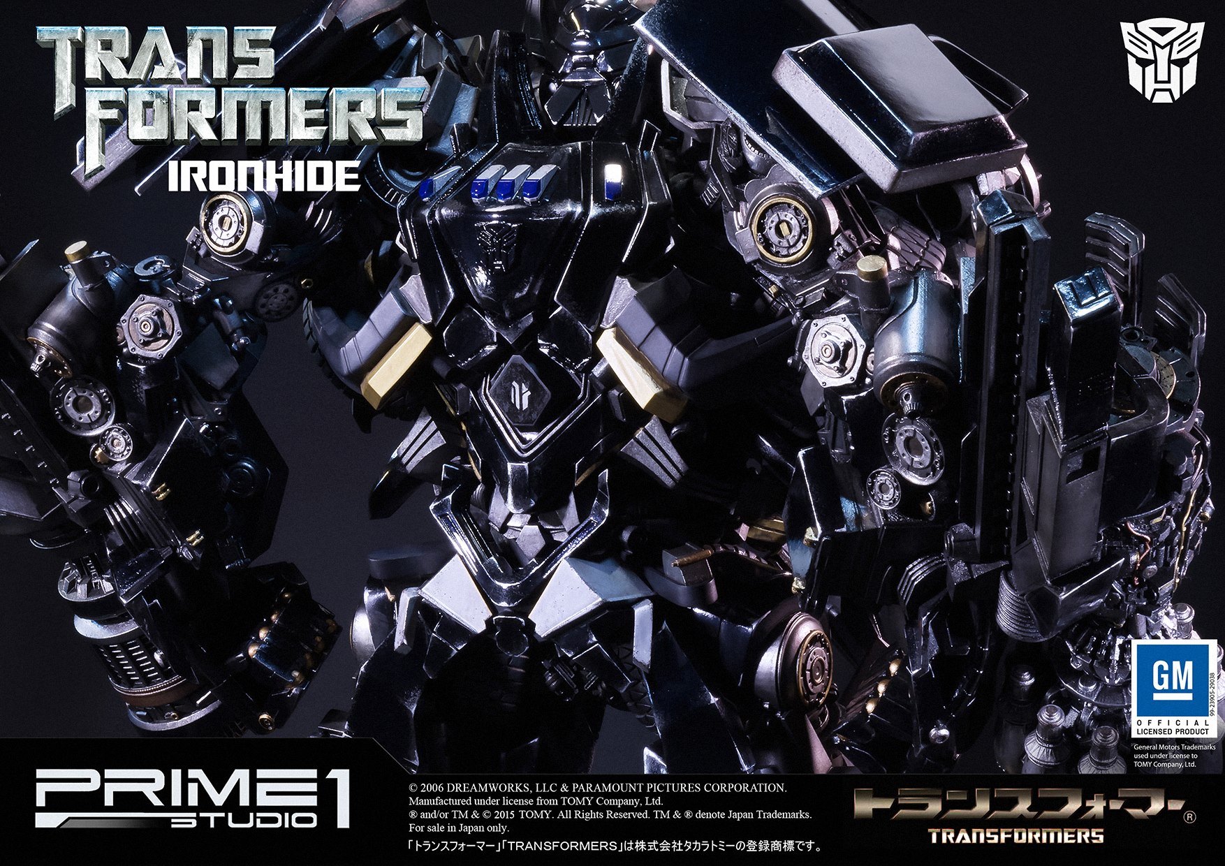 Transformers (2007) - Ironhide - Museum Masterline Series  (MMTFM-11) (Prime 1 Studio) photo 13