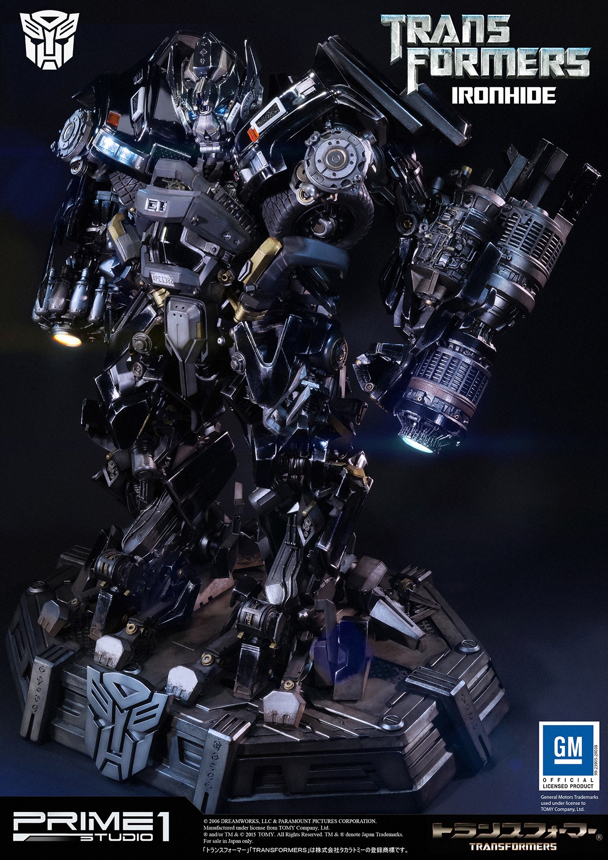 Transformers (2007) - Ironhide - Museum Masterline Series  (MMTFM-11) (Prime 1 Studio) photo 16