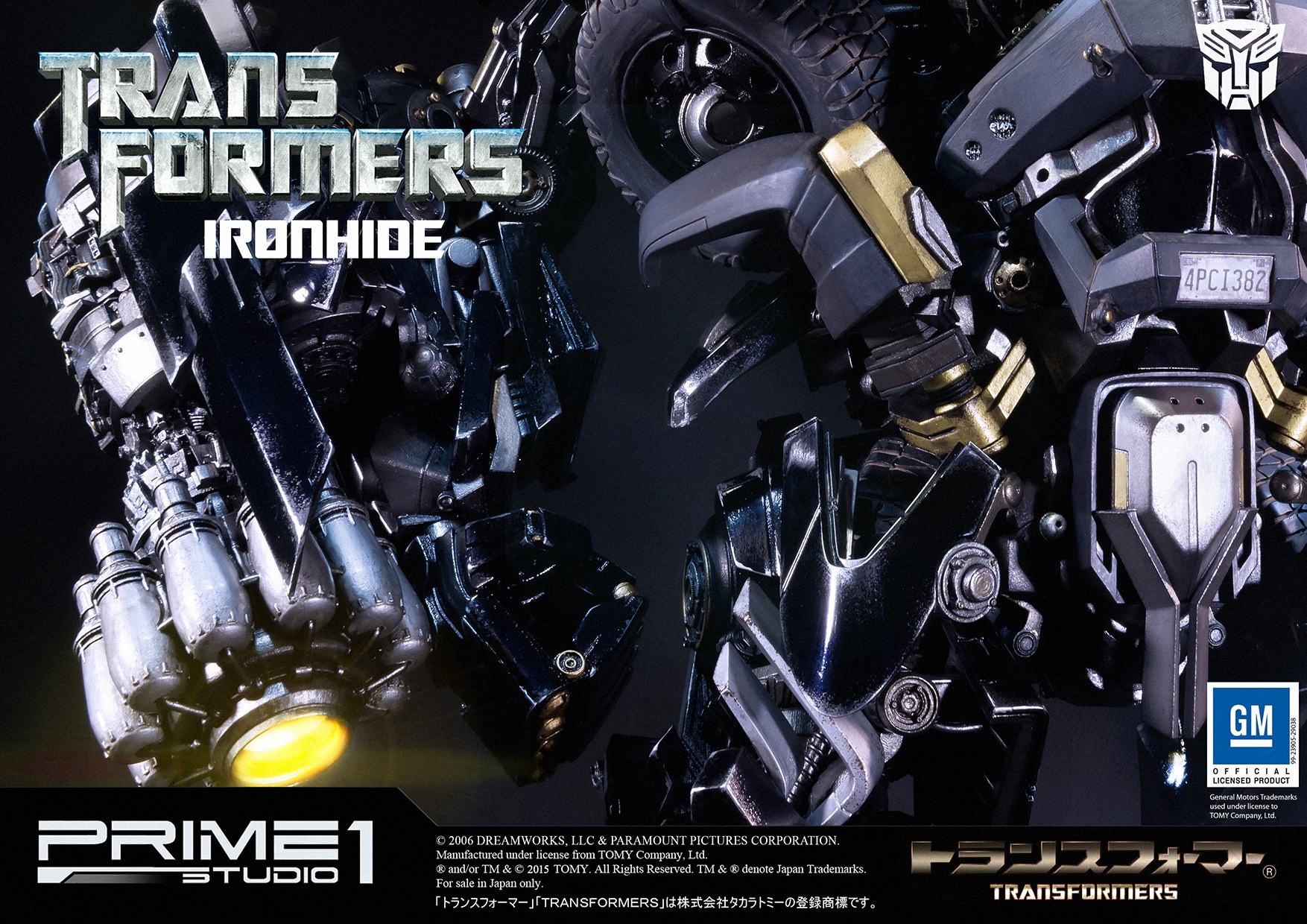 Transformers (2007) - Ironhide - Museum Masterline Series  (MMTFM-11) (Prime 1 Studio) photo 21