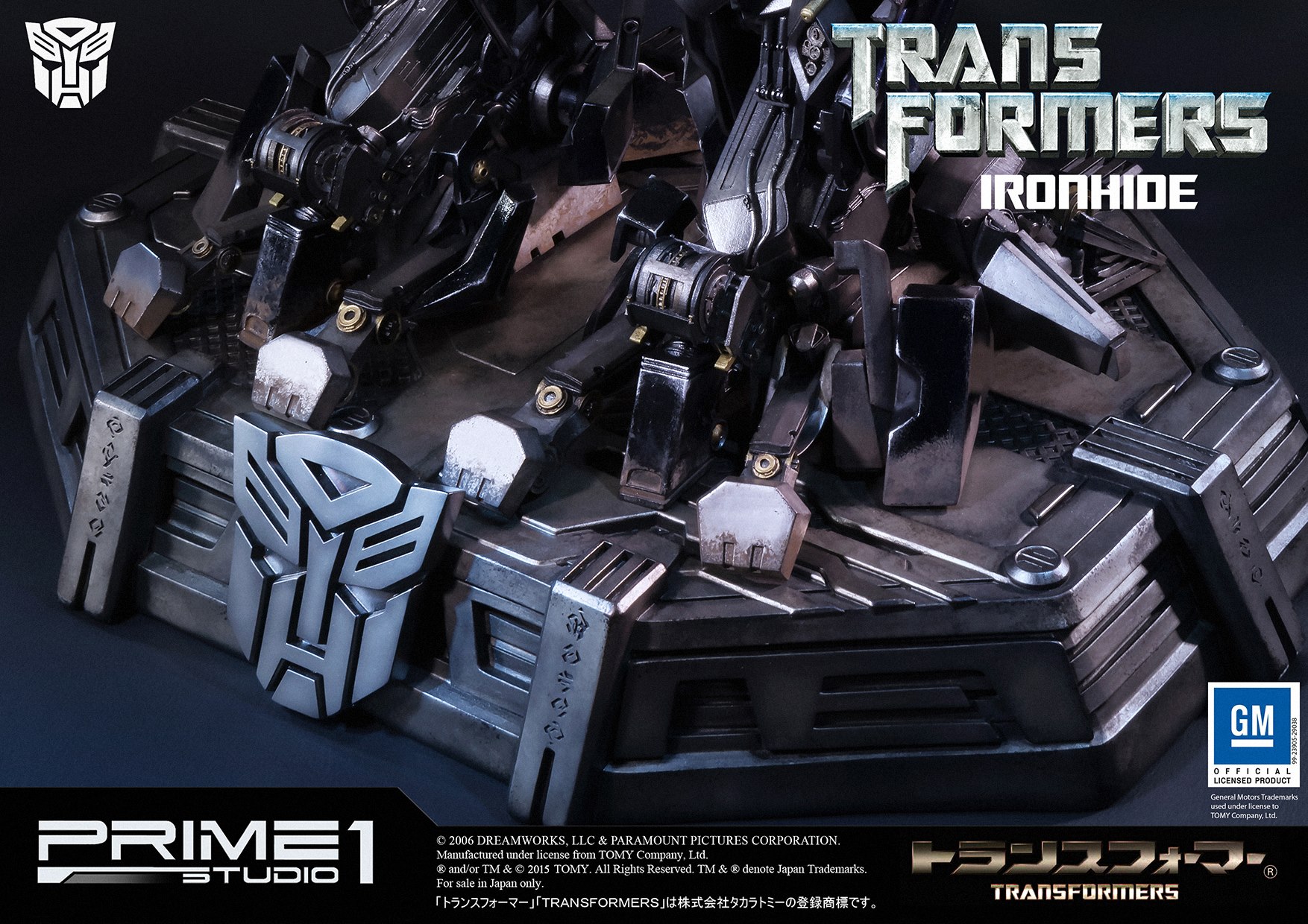 Transformers (2007) - Ironhide - Museum Masterline Series  (MMTFM-11) (Prime 1 Studio) photo 22
