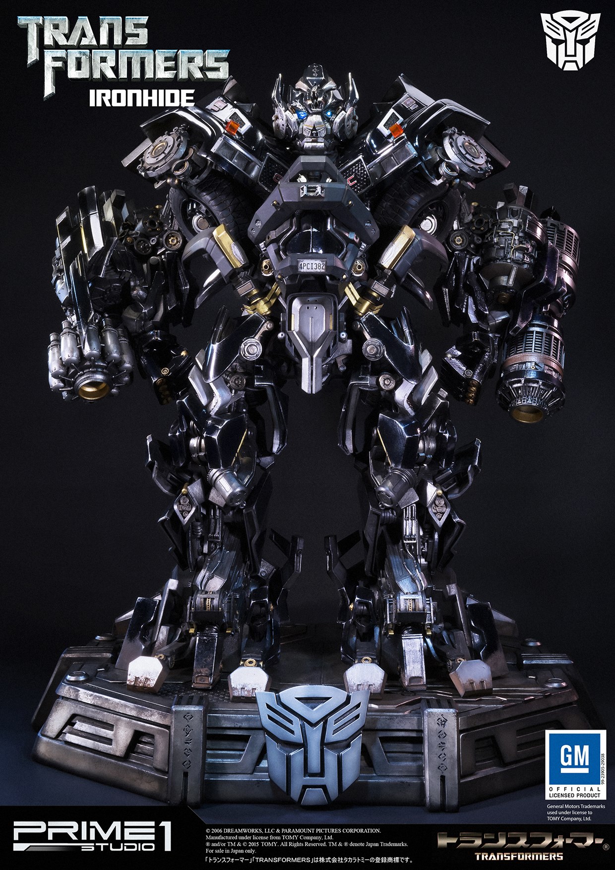 Transformers (2007) - Ironhide - Museum Masterline Series  (MMTFM-11) (Prime 1 Studio) photo 24