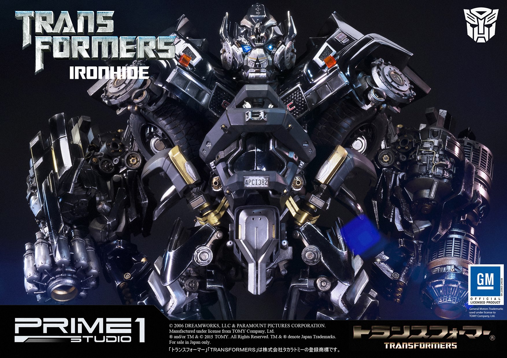 Transformers (2007) - Ironhide - Museum Masterline Series  (MMTFM-11) (Prime 1 Studio) photo 25