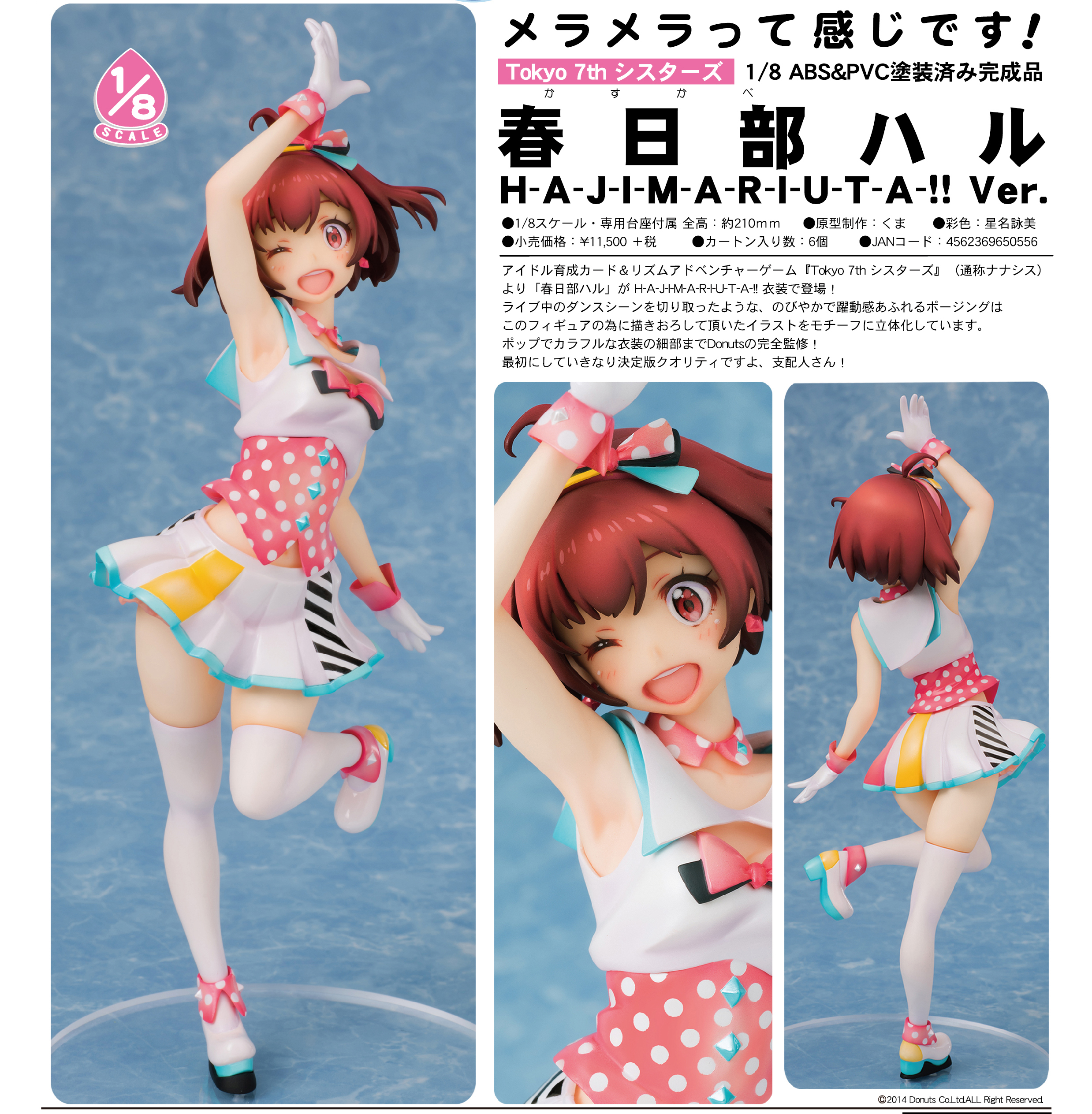 Tokyo 7th Sisters - Kasukabe Haru - 1/8 - H-A-J-I-M-A-R-I-U-T-A-!! Ver. (Aquamarine) photo 5