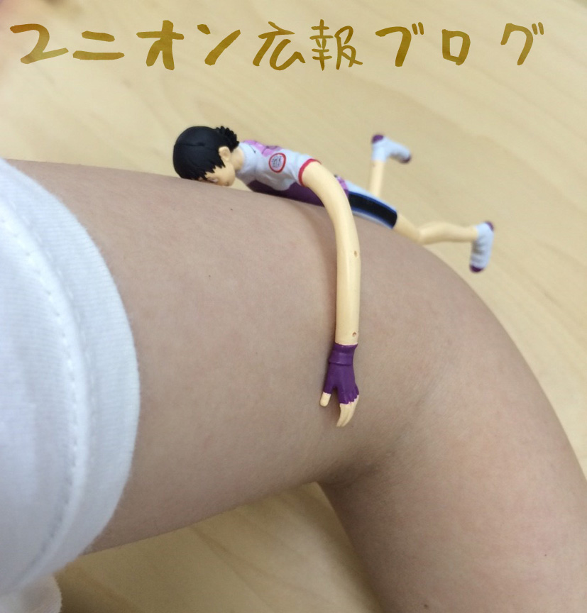 Yowamushi Pedal Grande Road - Midousuji Akira (Union Creative International Ltd) photo 7
