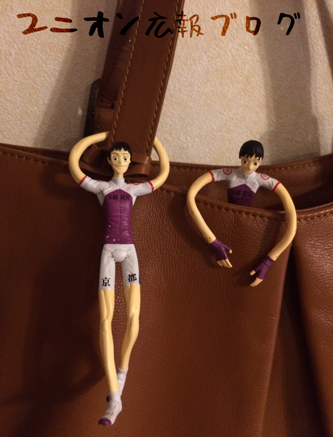 Yowamushi Pedal Grande Road - Midousuji Akira (Union Creative International Ltd) photo 12