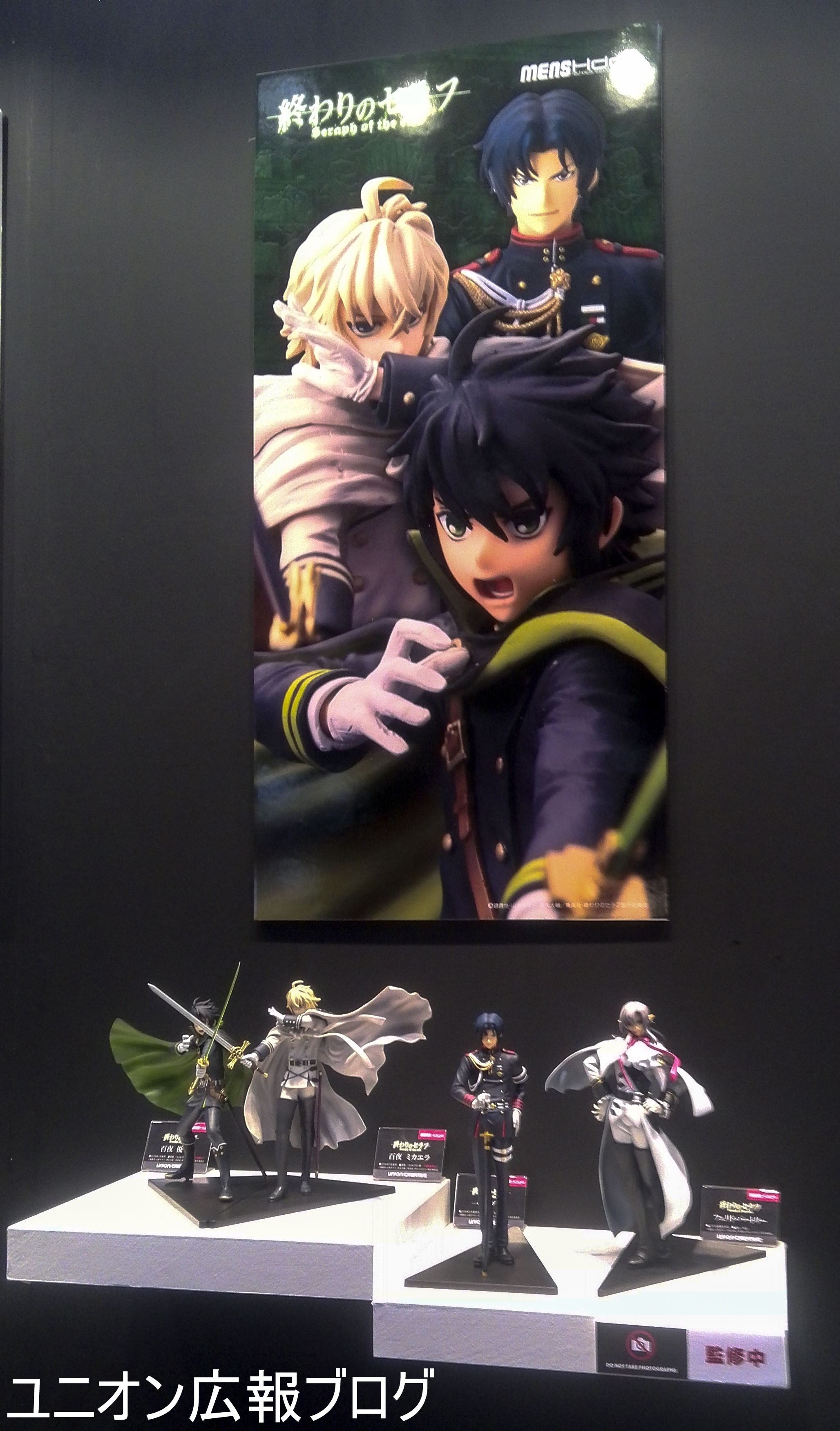 Owari no Seraph - Ferid Bathory - Mens Hdge (No 24) (Union Creative International Ltd) photo 3