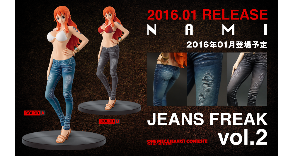 One Piece - Nami - Jeans Freak (Vol. 2) (Banpresto) photo 2