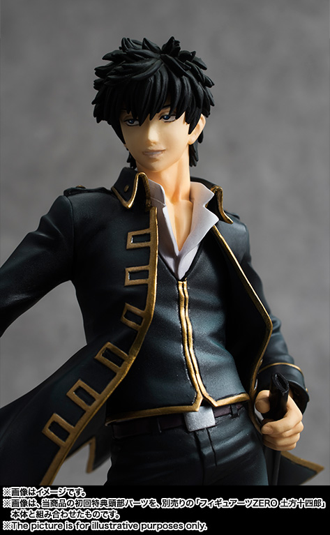 Gintama - Hijikata Toushirou - Figuarts ZERO (Bandai) photo 4