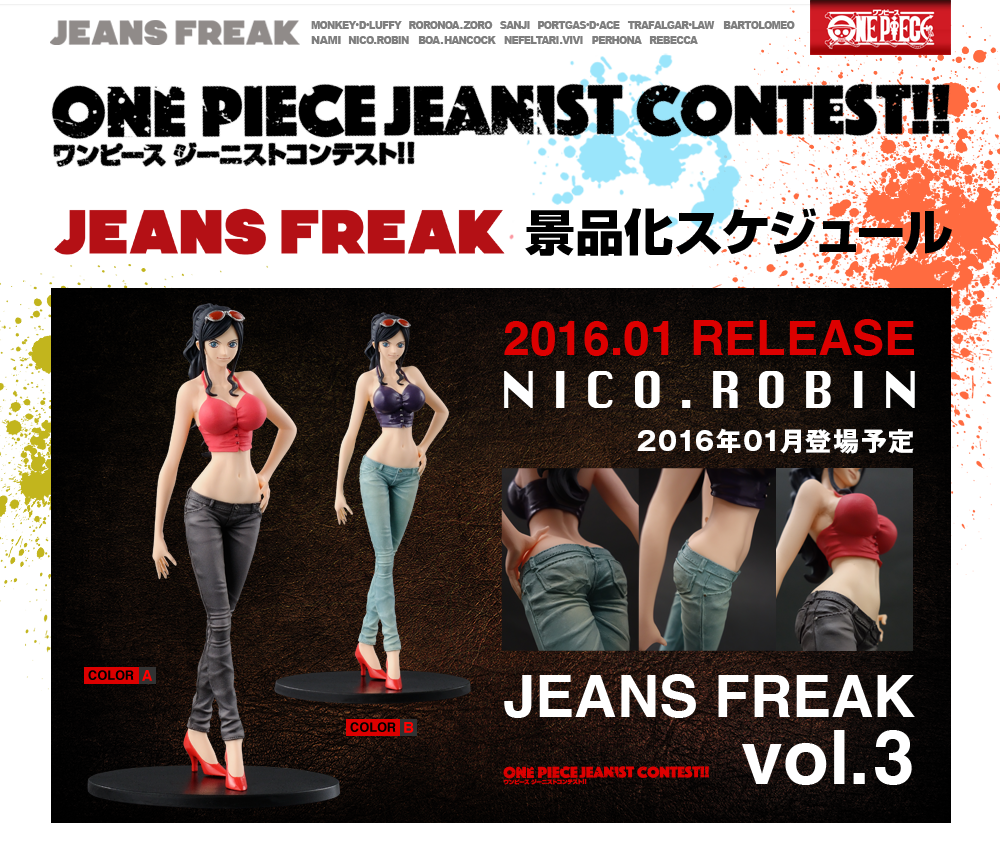 One Piece - Nico Robin - Jeans Freak  (Vol. 3) (Banpresto) photo 5