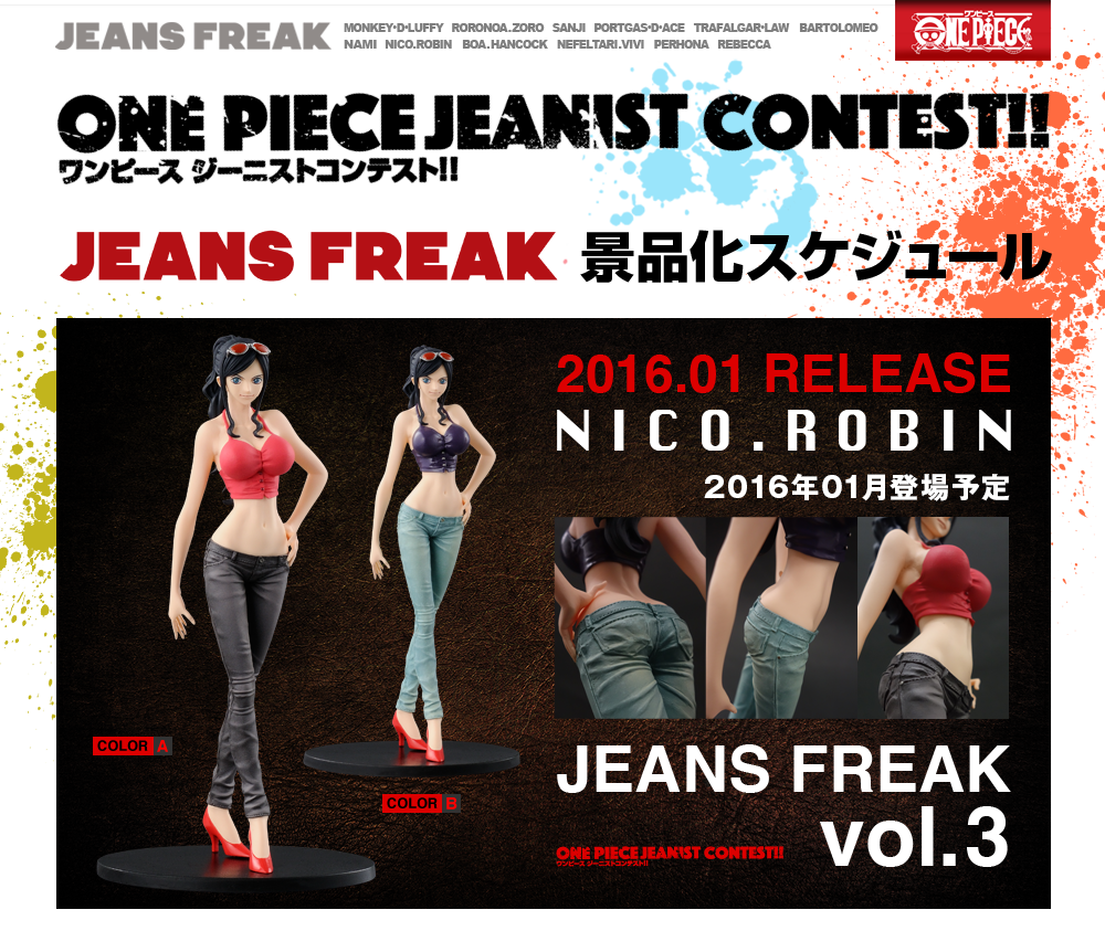 One Piece - Nico Robin - Jeans Freak  (Vol. 3) - Special Color Ver. (Banpresto) photo 3