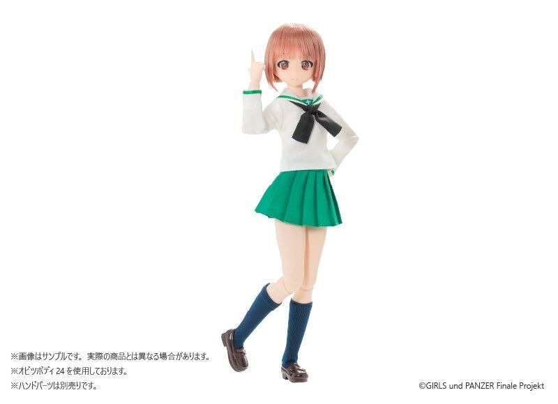 Nishizumi Miho